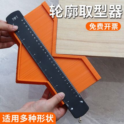 多功能取型器石膏线贴瓷砖万能取形器异型万向弧度不规则取样神器