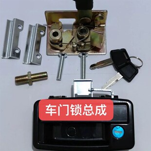 新源65/75胶轮式挖掘机 车门锁总成 驾驶室外拉手锁块体芯及配件