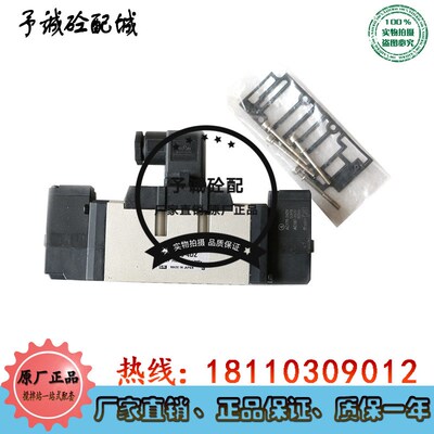 原装SMC电磁阀VFR4310-4DZ 搅拌站专用SMC电磁阀VFR4310-4DZ