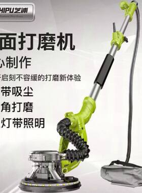 德国芝浦墙面打磨机砂纸机腻子无尘机磨砂机砂光机长杆墙壁打专用