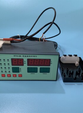 RTH-08养护室温湿度控制仪表 混凝土养护箱专用标养室数显仪表