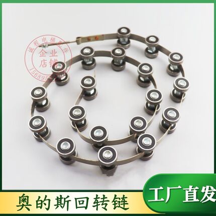 电梯不锈钢回转链LINK扶梯19节回转链滑轮群适用西子OTIS奥的斯