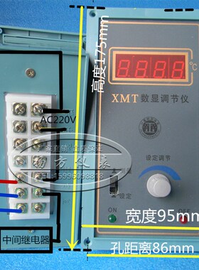 XMT-152A数显调节仪XMTH-152 151 XMTS-142 烘箱专用温控仪Pt100