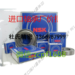 进口NSK轴承 S B 6814ZZ