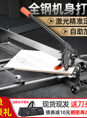 瓷砖推刀切割机地板砖切割器手动拉刀划刀磁砖墙砖地砖划砖工具