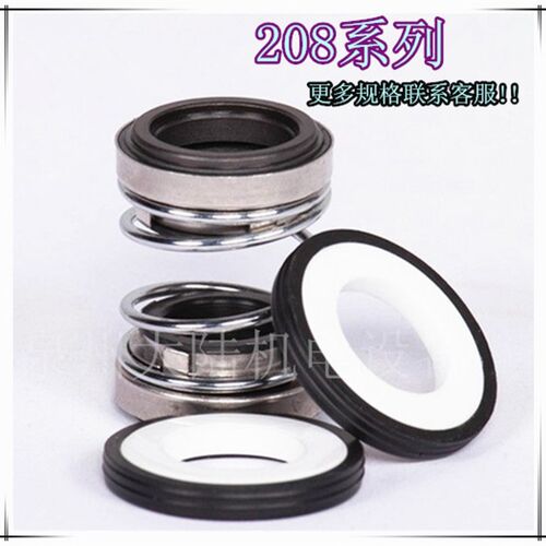 水泵机械密封208-17 界水泵双面水封17*35 水封202-17水泵配件