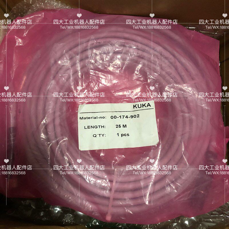 00-174-902KUKA库卡示教器延长线Cable 25m BUS-smartPAD EXT议价