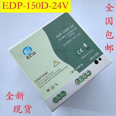 电梯配件/通力网络电源盒/KM50017700/EDP-150B-24/YD-150-24V