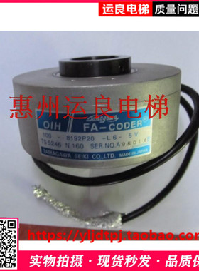 电梯配件日立电梯主机电机TS5246N160多摩川旋编编码器