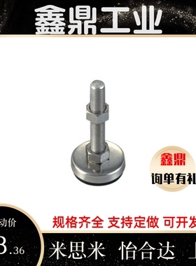 防震脚杯WAC01-D60-M10-M12-M16-M20-L80-L100-L120-L150-L200