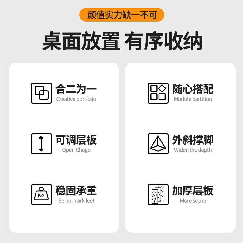 电竞风桌面置物架书桌收纳洞洞板储物架整理架子电脑显示器增高架