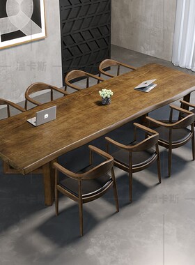 实木会议桌工业风办公室家具办公桌大型洽谈桌椅组合长桌子工作台