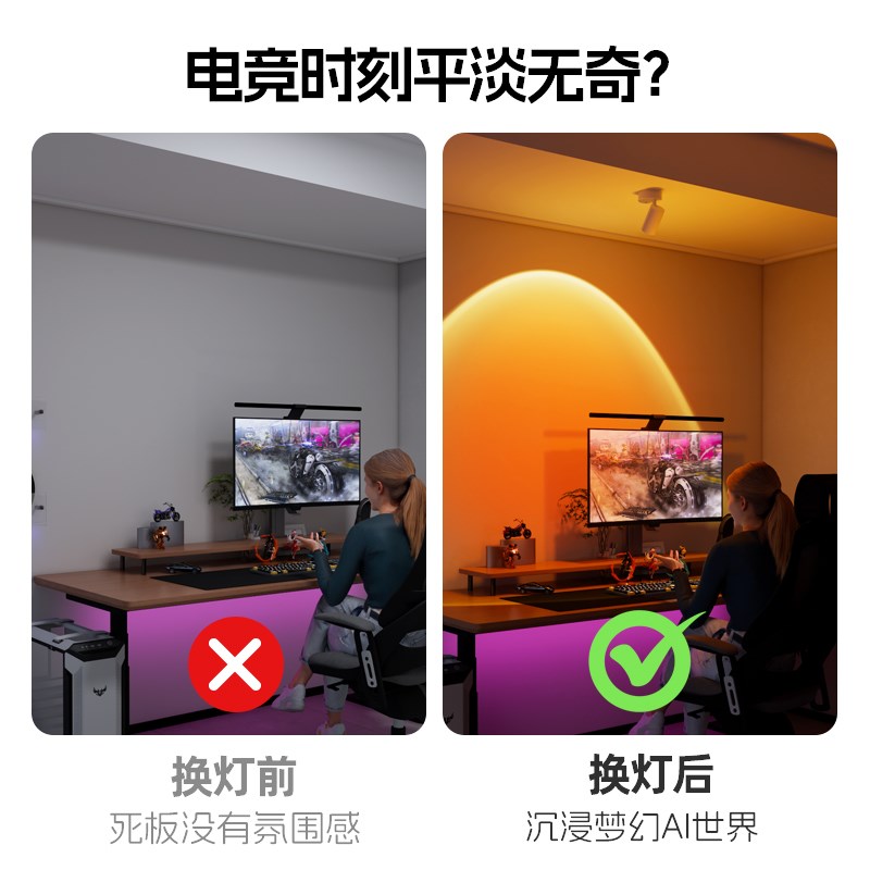 日不落射灯充电款免打孔网红玄关装饰画遥控夕阳氛围灯免接布线