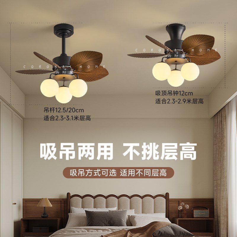 餐厅吸顶风扇灯2024新款吊扇灯B大风力卧室中古风吊灯魔豆法式奶