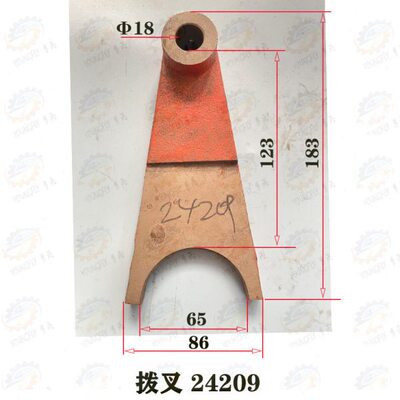 沈阳中捷TPX6113 TPX6213镗铣床拨叉24209