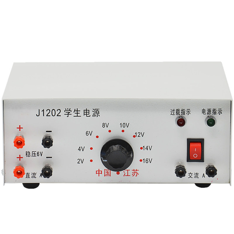高中学生电源2V-16V3A直流交流稳压过载保护中学物理实验教学仪器