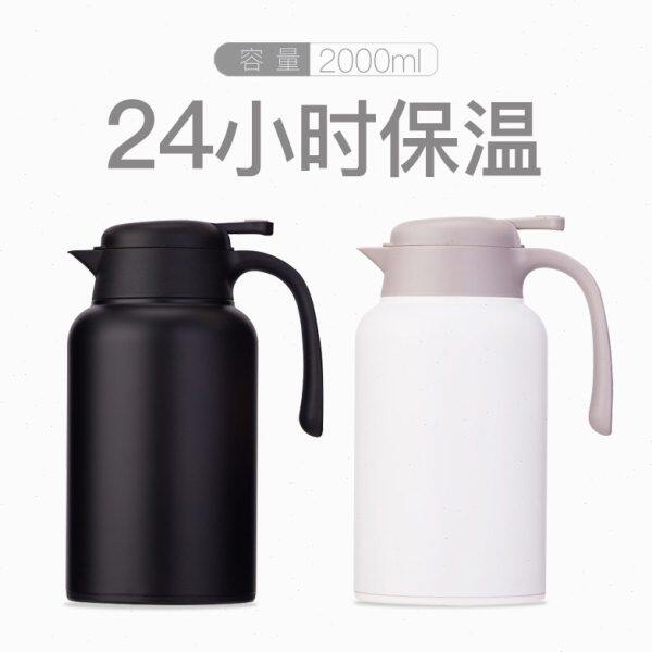 小北家保温壶316不锈钢大容量2升L水壶家用大号保温瓶暖瓶热水瓶