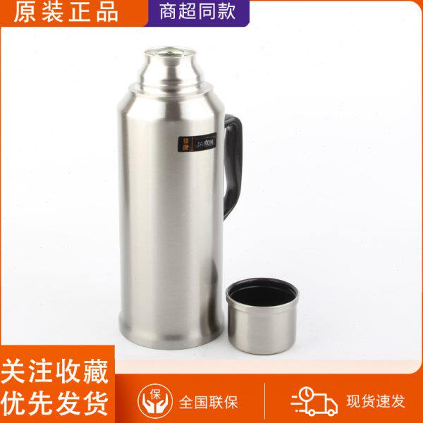 靓牌热水瓶不锈钢暖壶保温瓶学生宿舍用2L容量开水瓶水壶暖瓶家用