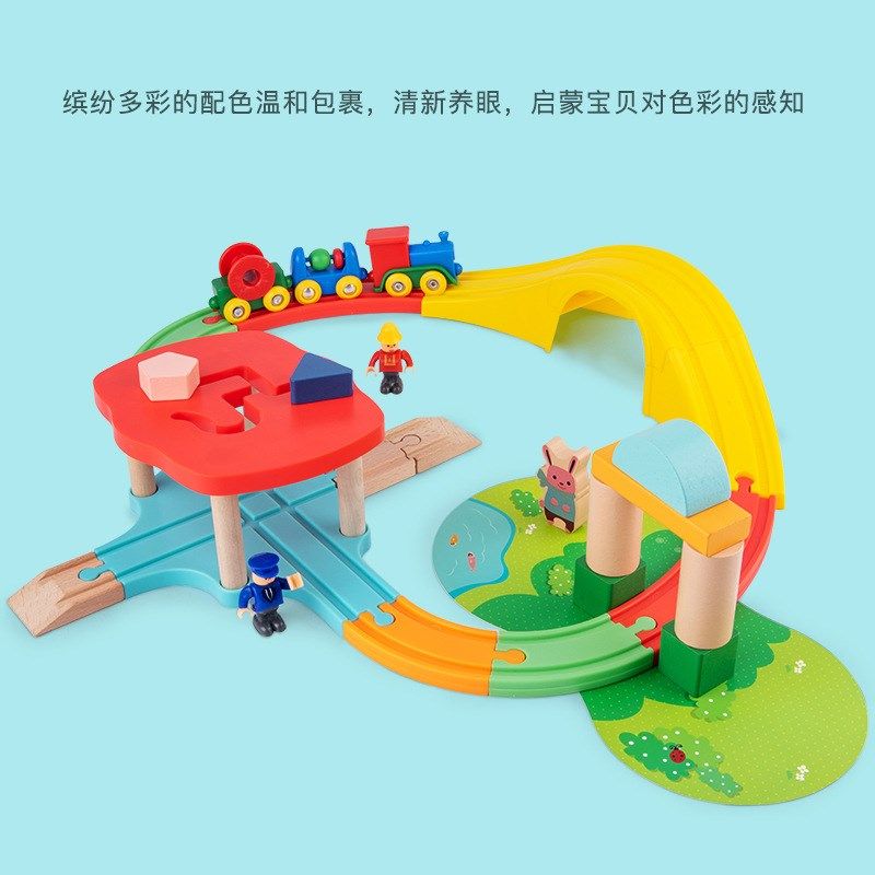 木质高速架场景游戏迷你运输火车轨道幼儿园颜色形状认知益智玩具,玩具/童车/益智/积木/模型,其它玩具,淘宝优惠券,粉丝福利购,淘宝优惠卷