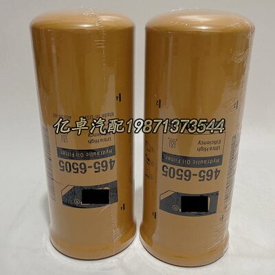 465-6505 P165675 P165672 P165569 P171275 P165659 P564468滤芯