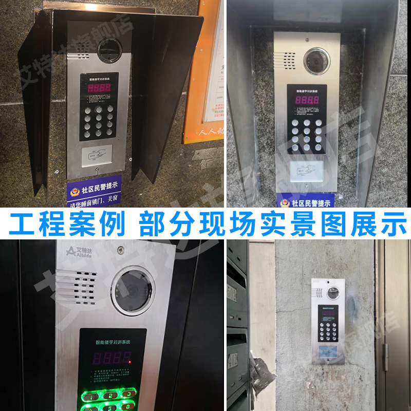 楼宇可视对讲门禁门铃小区彩色室内机主机楼道单元智能门禁系统