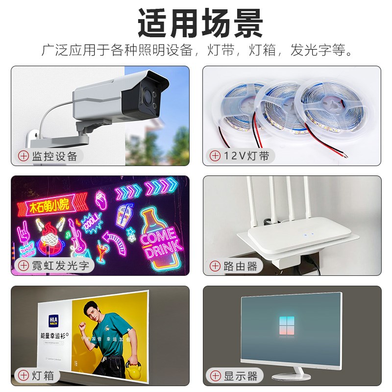 监控室外防水开关电源安防摄像头适配器专用12V2A摄像机供电模块