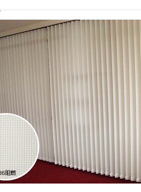 阻燃全遮光加厚垂直帘 竖百叶帘 家居办公室窗帘 加厚铝轨道叶片