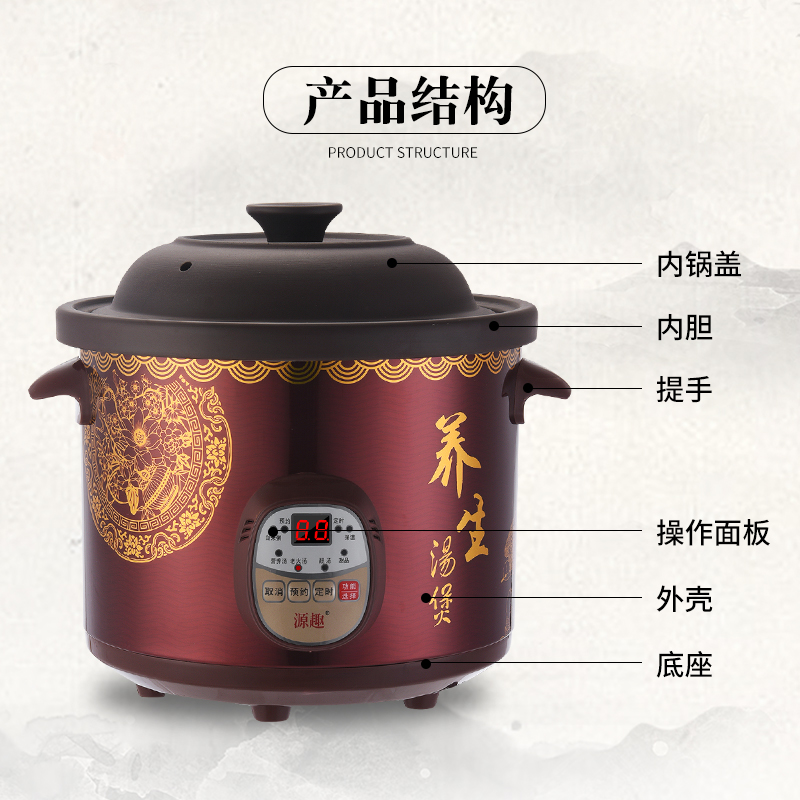 全自动紫砂电炖锅多功能煲汤电砂锅家用燕窝炖盅陶瓷宝宝煮粥神器