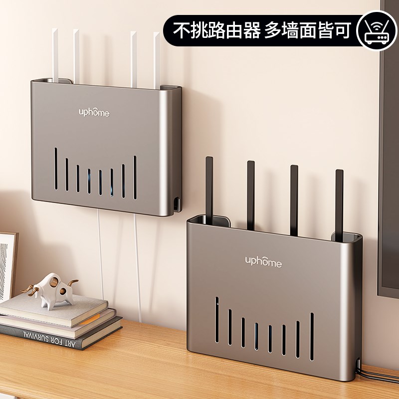 路由器放置架壁挂光猫机顶盒固定插排插座遮挡上墙wifi隐藏收纳盒