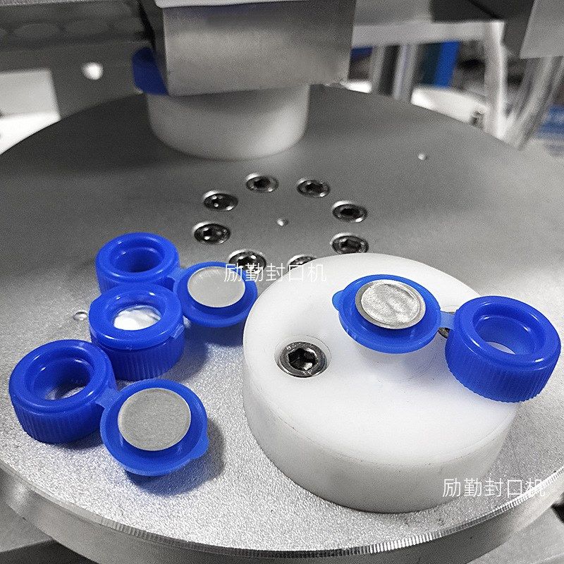 软管瓶小口径铝箔封口机塑料吸嘴盖子锡纸封膜机雾化瓶密封口机械