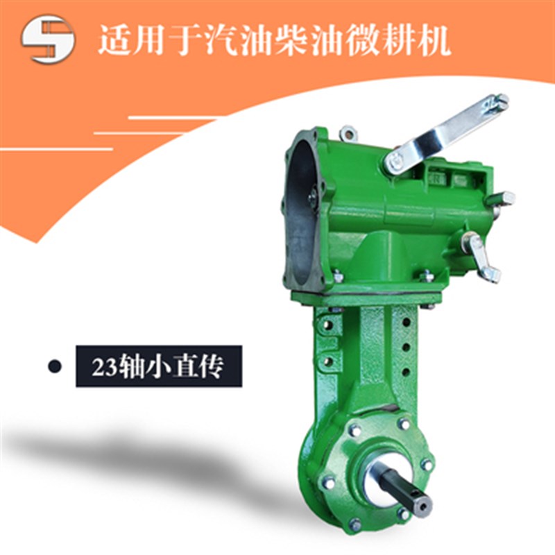 2019款 柴油微耕机170173178\186\188微耕机传动箱变速箱总成