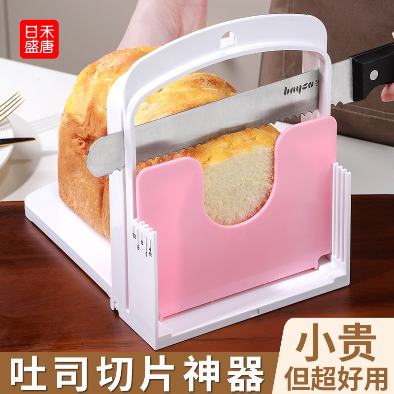 吐司切片器切面包刀专用工具土司分片机厨房家用烘焙切割神器模具