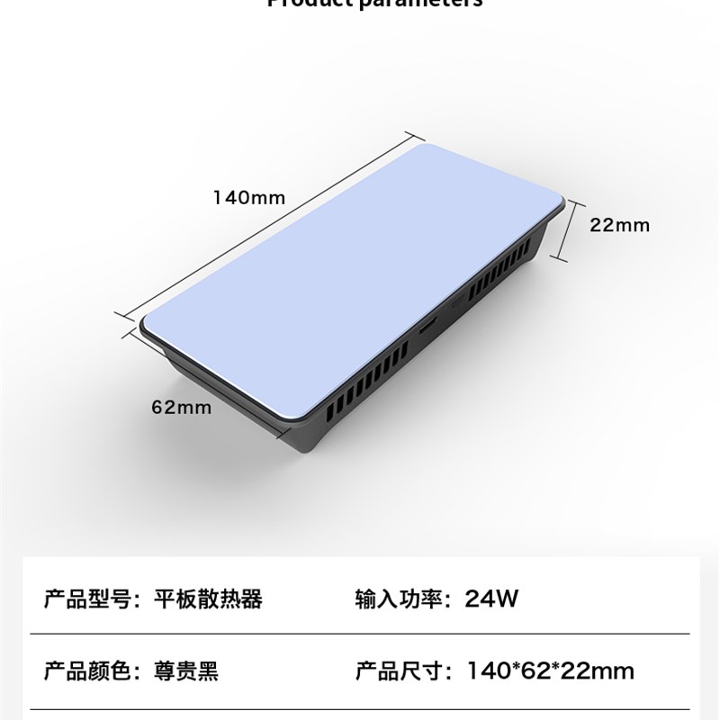 手机散热器半导体制冷室温-15度(只卖手机用户,别的设备散热别买