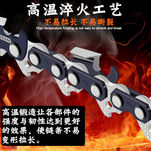 油锯链条德国进口18寸电锯链条16寸链锯配件20寸伐木锯汽油锯格翔