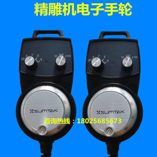 北京精雕机森泰克电子手轮HT-941-100手持单元手摇脉加工中心手柄