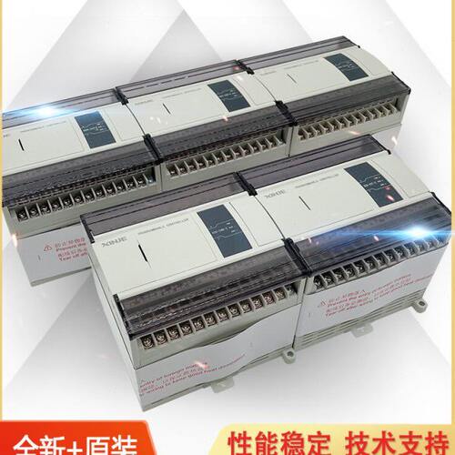 信捷PLC XD5-24T-E R/24T4 32R/T/32T4 48T/48T6 60R/T/60T6 T10
