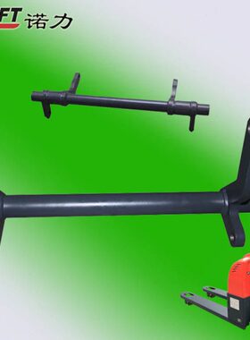 电动叉车圆环棒EPT15W小金刚杠杆架电动托盘车地牛圆环棒焊合