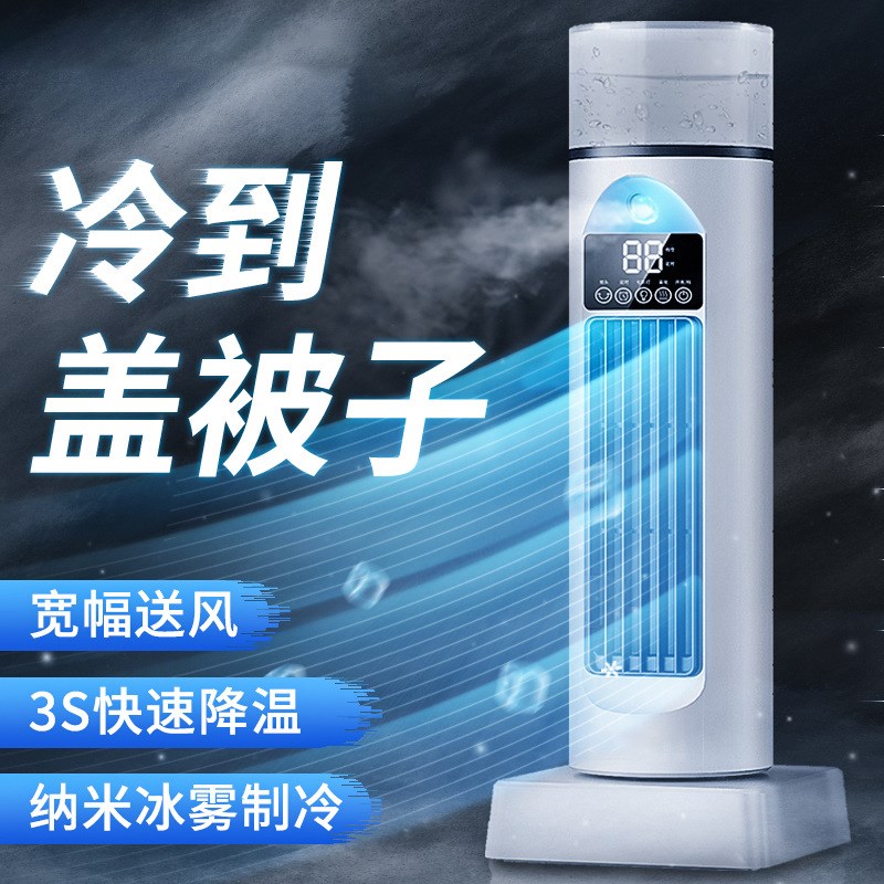 新款桌面立式无叶塔扇办公室宿舍家用静音摇头P式USB大风力电风扇