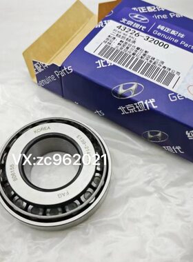 悦动 806154 806155 BR2865BTA2 HC6206DTA2 变速箱轴承