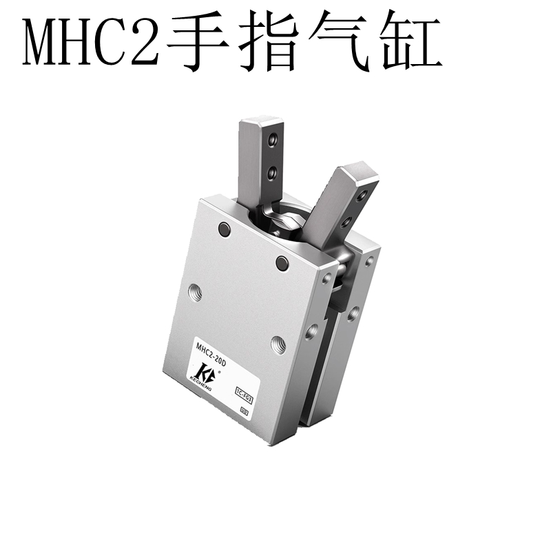 气动手指气缸MHZ2 MHZL2 MHY2 MHC2-6D 10D 16D 20D 25D 32D 40DS