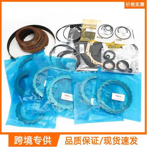 新款RE5R05A变速器大修包适用日产艾伯特斯LS V8 塔坦野路者