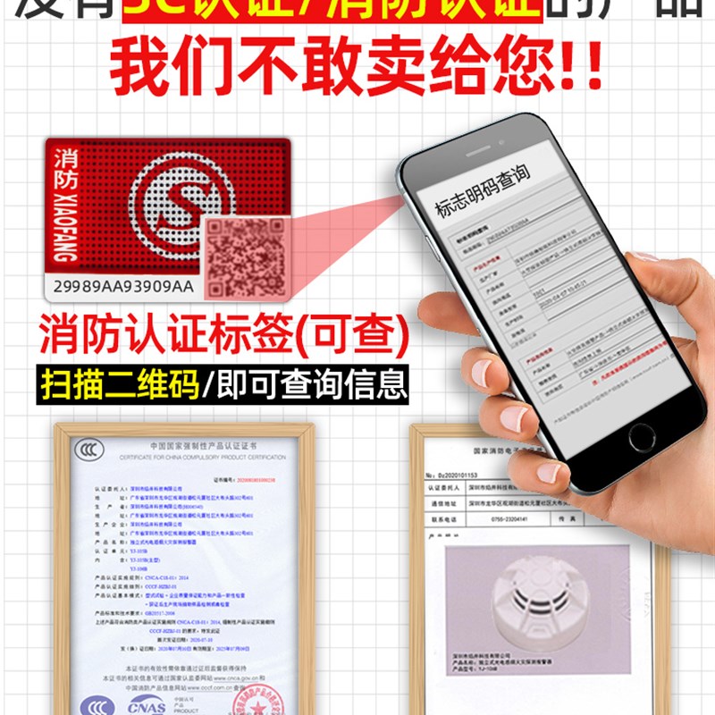 烟雾报警器无线烟感器商用火灾感应探测消防报警系统智能远程联网