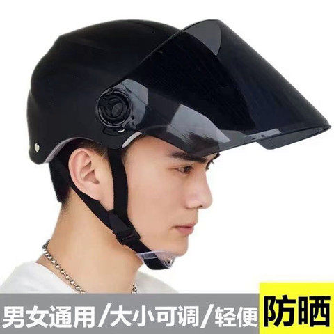 夏季电动摩托车5XXXXXL加大号头盔男女士款670cm大头围特大码半盔