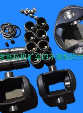 四驱农用车连盛前驱动桥2060 2080 2090双连双十字轴半轴修理包