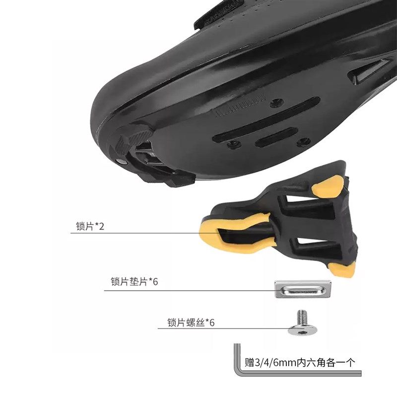 公路车碳纤维锁踏钛合金轴心超轻自锁SPD系统6度锁片三培林脚踏板