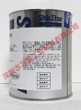 信越G-501轴承润滑油ShinEtsu G-501塑料润滑脂白色高温润滑