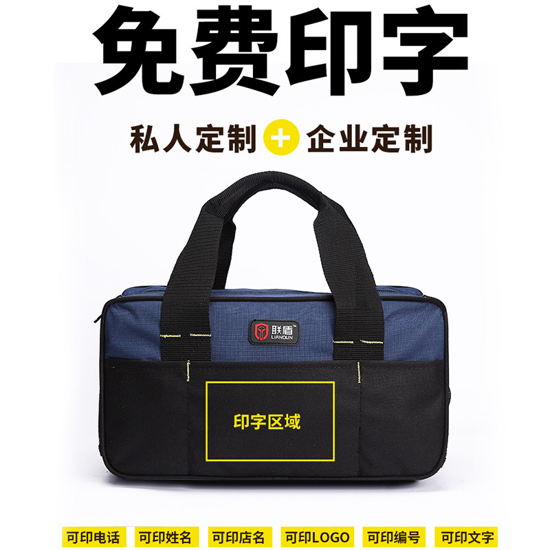 装修工具包小号加厚工具收纳包便携多功能维修家用帆布大号手提包