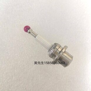 海默Haimer-3D Taster 3D万向寻边器 陶瓷测头80.362.00国产代用