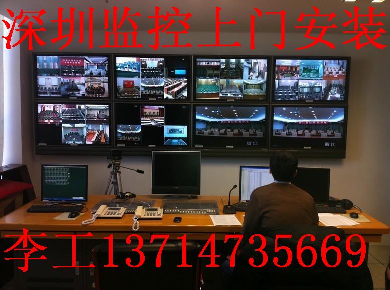 深圳东莞监控系统 摄像头上门安装无线WIFI 网络布线拉网线维修护