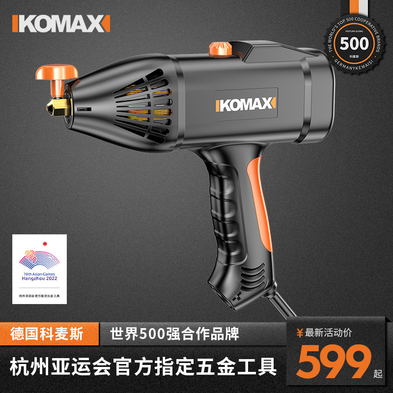 手持电焊机220v家用便捷式小型迷你全自动工业级电焊神器无需焊把